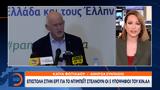 ΚΙΝ ΑΛ, Επιστολή, ΕΡΤ,kin al, epistoli, ert