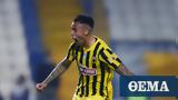 ΑΕΚ, Πρόβλημα, Αραούχο,aek, provlima, araoucho