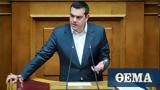 Τσίπρας,tsipras