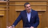 Τσίπρας, Κουρτς, Μητσοτάκη,tsipras, kourts, mitsotaki