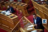 Tσίπρας, Στήσατε, Δημοσίου,Tsipras, stisate, dimosiou