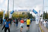 Αυθεντικός Μαραθώνιος, Πώς,afthentikos marathonios, pos