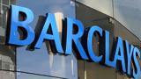 Barclays, Κομισιόν, Ελλάδα,Barclays, komision, ellada