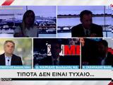 Έσβησαν, ΣΚΑΪ, Μητσοτάκης Vid,esvisan, skai, mitsotakis Vid