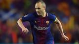 Ινιέστα – Θα, Μπαρτσελόνα,iniesta – tha, bartselona