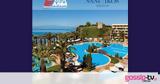 Sani, Ikos Resorts, Τουριστικών Επαγγελμάτων, ΙΕΚ ΑΛΦΑ Θεσσαλονίκης,Sani, Ikos Resorts, touristikon epangelmaton, iek alfa thessalonikis