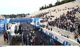 Μαραθώνιος Αθήνας 2021, Μόνο, Καλλιμάρμαρο Στάδιο,marathonios athinas 2021, mono, kallimarmaro stadio
