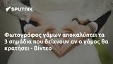 Φωτογράφος, - Βίντεο,fotografos, - vinteo