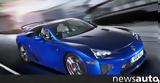 Έρχεται, Lexus LFA, 950,erchetai, Lexus LFA, 950