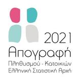 2021 — Όσοι,2021 — osoi