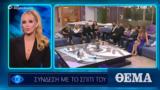 Τίτλοι, Big Brother 2 - Δείτε,titloi, Big Brother 2 - deite