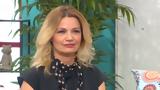 Παναγιώτα Βλαντή, Ταλαιπωρήθηκα,panagiota vlanti, talaiporithika