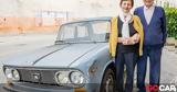 Αυτή, Lancia Fulvia,afti, Lancia Fulvia