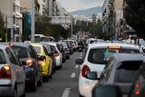 Τέλη, 2022, Πότε, MyCar,teli, 2022, pote, MyCar