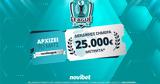 Φινάλε, Μουντιάλ, 25 000€*, Novileague,finale, mountial, 25 000€*, Novileague