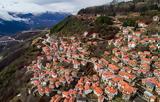 Μέτσοβο,metsovo