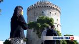 Κοροναϊός, Θεσσαλονίκης Πίνακες,koronaios, thessalonikis pinakes