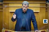 ΣΥΡΙΖΑ, Οργισμένη, Πολάκη, Φουρθιώτη,syriza, orgismeni, polaki, fourthioti