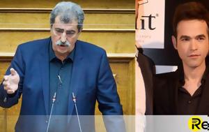 Μένιος Φουρθιώτης, Οργισμένη, ΣΥΡΙΖΑ, Πολάκη – Εφτασε, Άρειο Πάγο, menios fourthiotis, orgismeni, syriza, polaki – eftase, areio pago