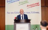 Παπανδρέου,papandreou