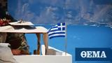 Προϋπολογισμός, Τουρισμός, ΑΕΠ,proypologismos, tourismos, aep