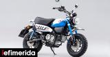 Πόσο, Μπόμπος, Honda, Ελλάδα [τιμή],poso, bobos, Honda, ellada [timi]