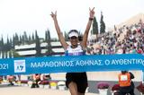 Αυθεντικός Μαραθώνιος Αθήνας, Νίκη, Πριβιλέτζιο,afthentikos marathonios athinas, niki, priviletzio