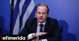 Καραμανλής, Τσίπρας, Παπανδρέου, -Και,karamanlis, tsipras, papandreou, -kai