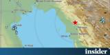 Σεισμός 61 Ρίχτερ, Ιράν,seismos 61 richter, iran