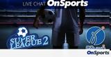 Live Chat, Super League 2, Γ’ Εθνική,Live Chat, Super League 2, g’ ethniki