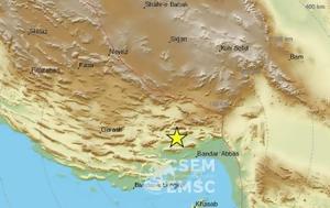 Σεισμός 61 Ρίχτερ, Ιράν, seismos 61 richter, iran