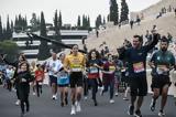 Athens Authentic Marathon 2021 – Kostas Gelaouzos, – Papoulias,Marinakou