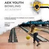 Έλα, Ακαδημία Bowling, ΑΕΚ,ela, akadimia Bowling, aek