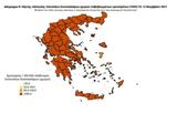 Διασπορά, 862, Αττική 691, Θεσσαλονίκη,diaspora, 862, attiki 691, thessaloniki