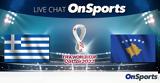 Live Chat Ελλάδα-Κόσοβο,Live Chat ellada-kosovo