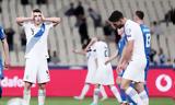 Ελλάδα – Κόσοβο 1-1, Μία,ellada – kosovo 1-1, mia