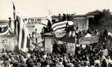 15 Νοεμβρίου 1973, Πολυτεχνείο, Λαέ,15 noemvriou 1973, polytechneio, lae