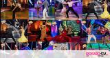 DWTS, Αυτό, Photos, Video,DWTS, afto, Photos, Video