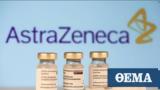 Μπαχρέιν, AstraZeneca, COVID-19,bachrein, AstraZeneca, COVID-19