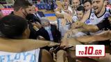 Basket League – Δεύτερη, Κολοσσός,Basket League – defteri, kolossos