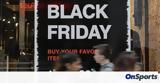 Black Friday 2021, Παρασκευή,Black Friday 2021, paraskevi