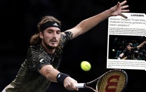 Τσιτσιπάς, Ελλάδα, tsitsipas, ellada