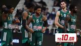 Παναθηναϊκός –,panathinaikos –