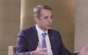 Μητσοτάκης, Le Figaro, Κουβέντα, 2015, mitsotakis, Le Figaro, kouventa, 2015