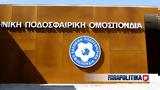 Daily Mail, - Διεθνής, ΕΠΟ,Daily Mail, - diethnis, epo