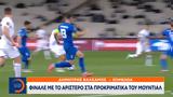 Εθνική Ελλάδος, Φινάλε, Μουντιάλ,ethniki ellados, finale, mountial