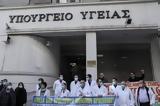 ΟΕΝΓΕ – Προπαγανδιστικό, – Καταγγελία,oenge – propagandistiko, – katangelia