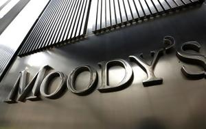 Morgan Stanley, Moody’s, Ελλάδα, Παρασκευή, Morgan Stanley, Moody’s, ellada, paraskevi