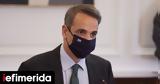 PM Mitsotakis,