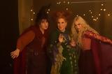 Hocus Pocus 2,Sarah Jessica Parker